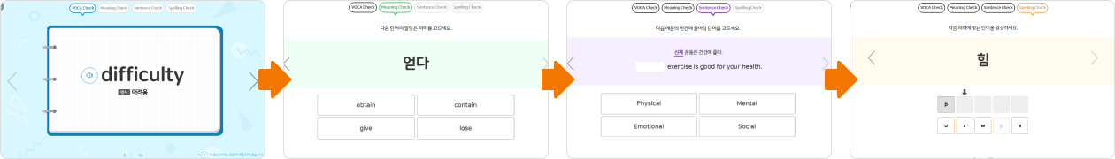 중학영문법 이미지1