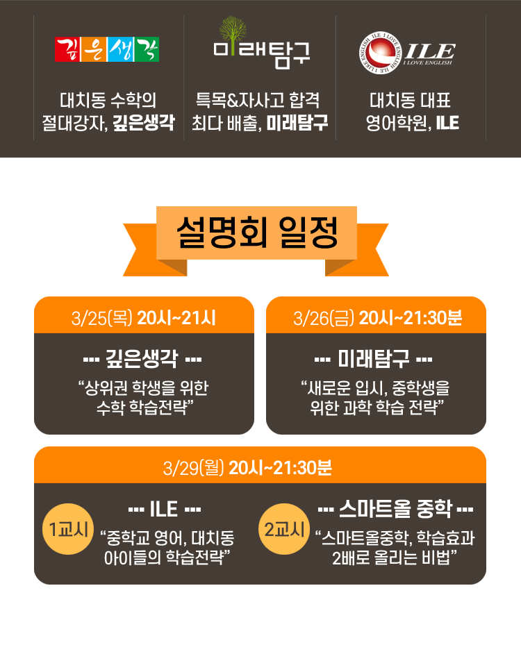 언택트 설명회 2