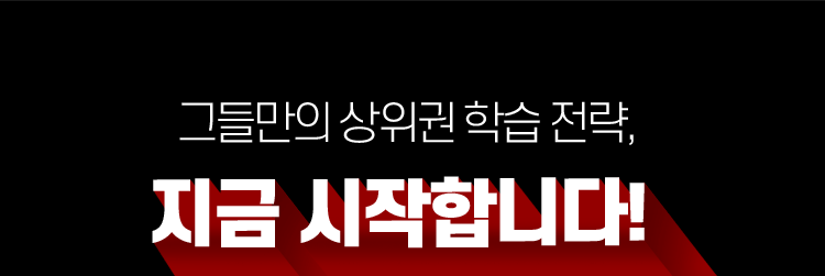 언택트 설명회 3