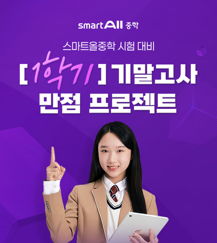 기말고사