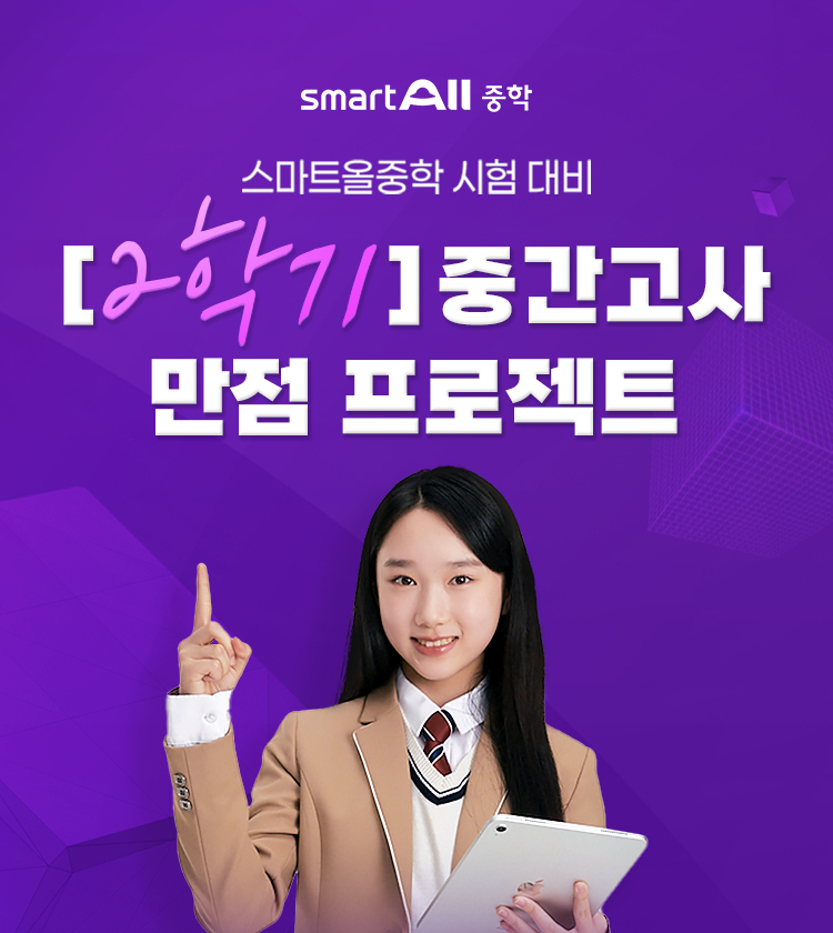 기말고사