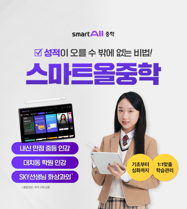 브랜딩캠페인(정해인)