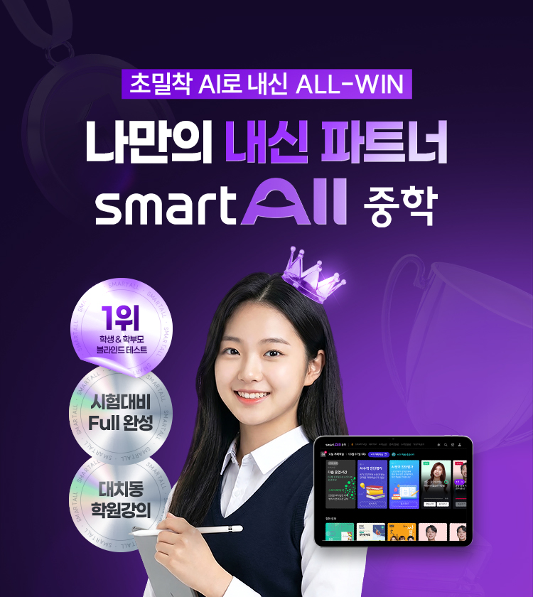 브랜딩캠페인