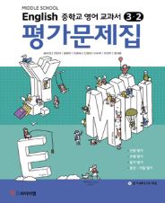 교재