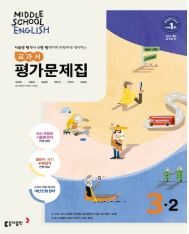 교재