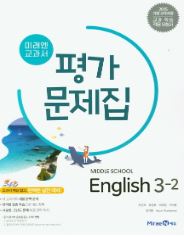 교재