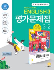 교재