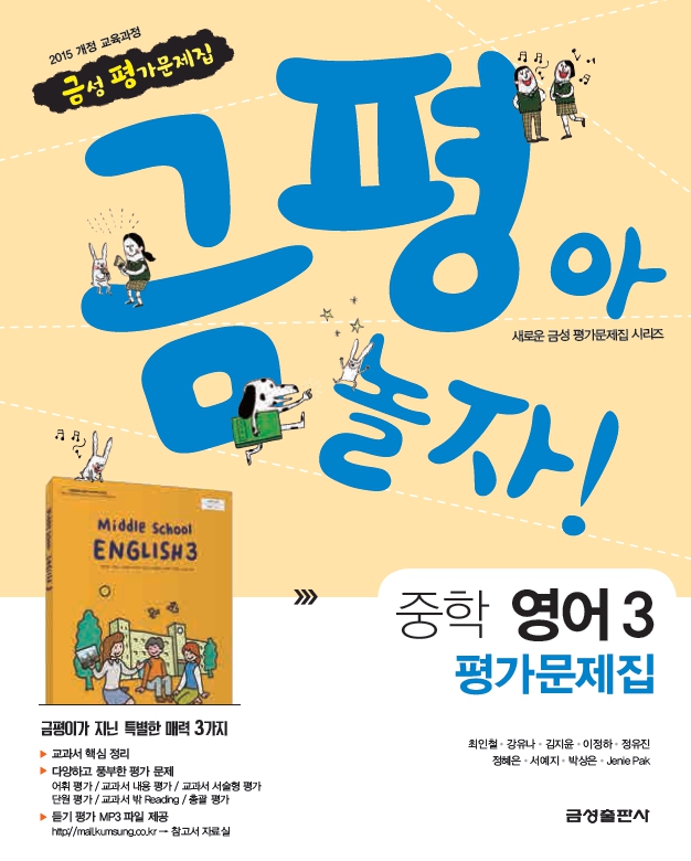 교재