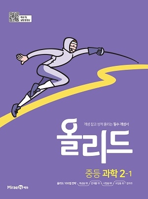 선생님