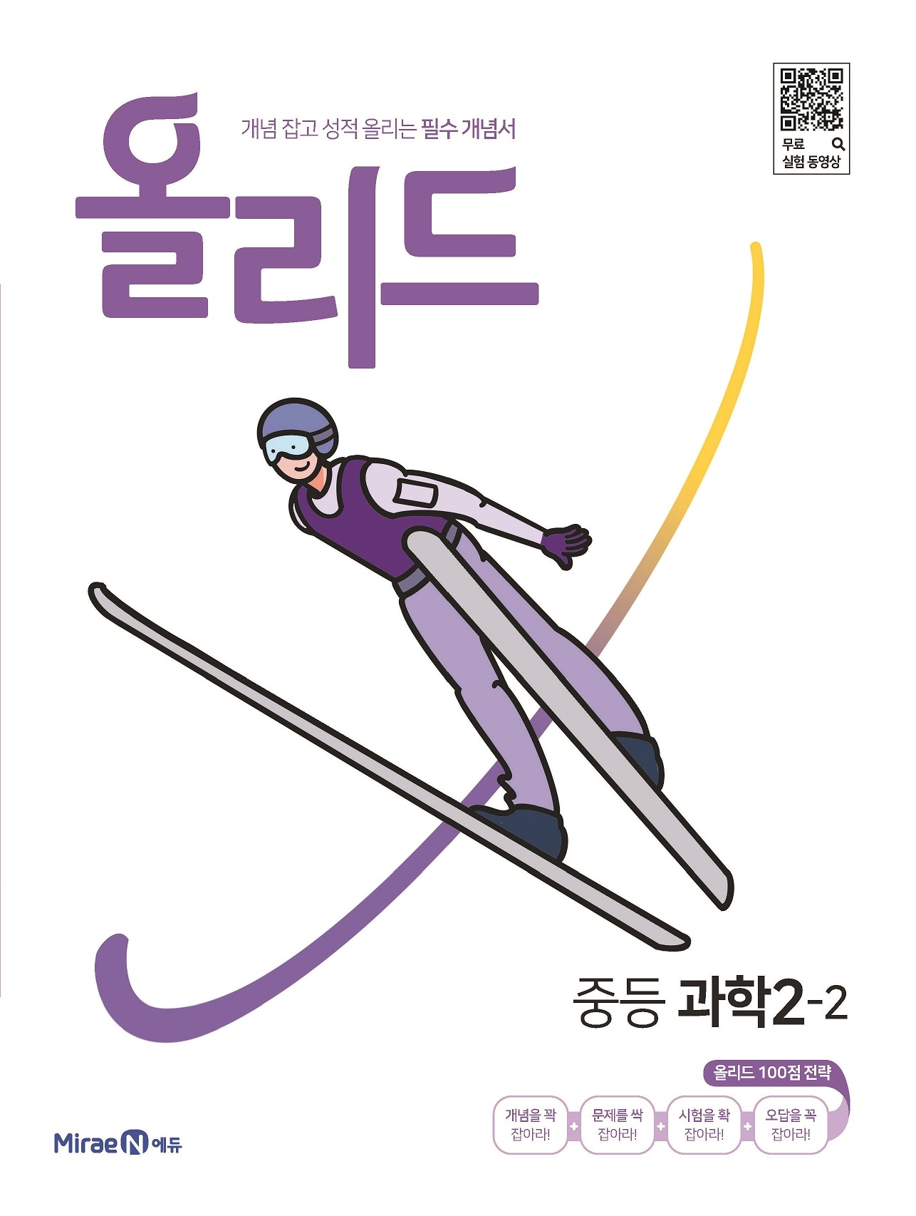 선생님