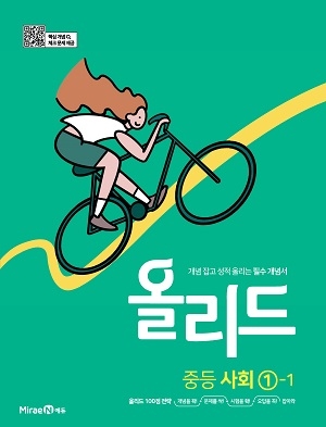 선생님