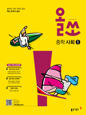 선생님