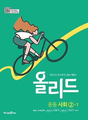 선생님