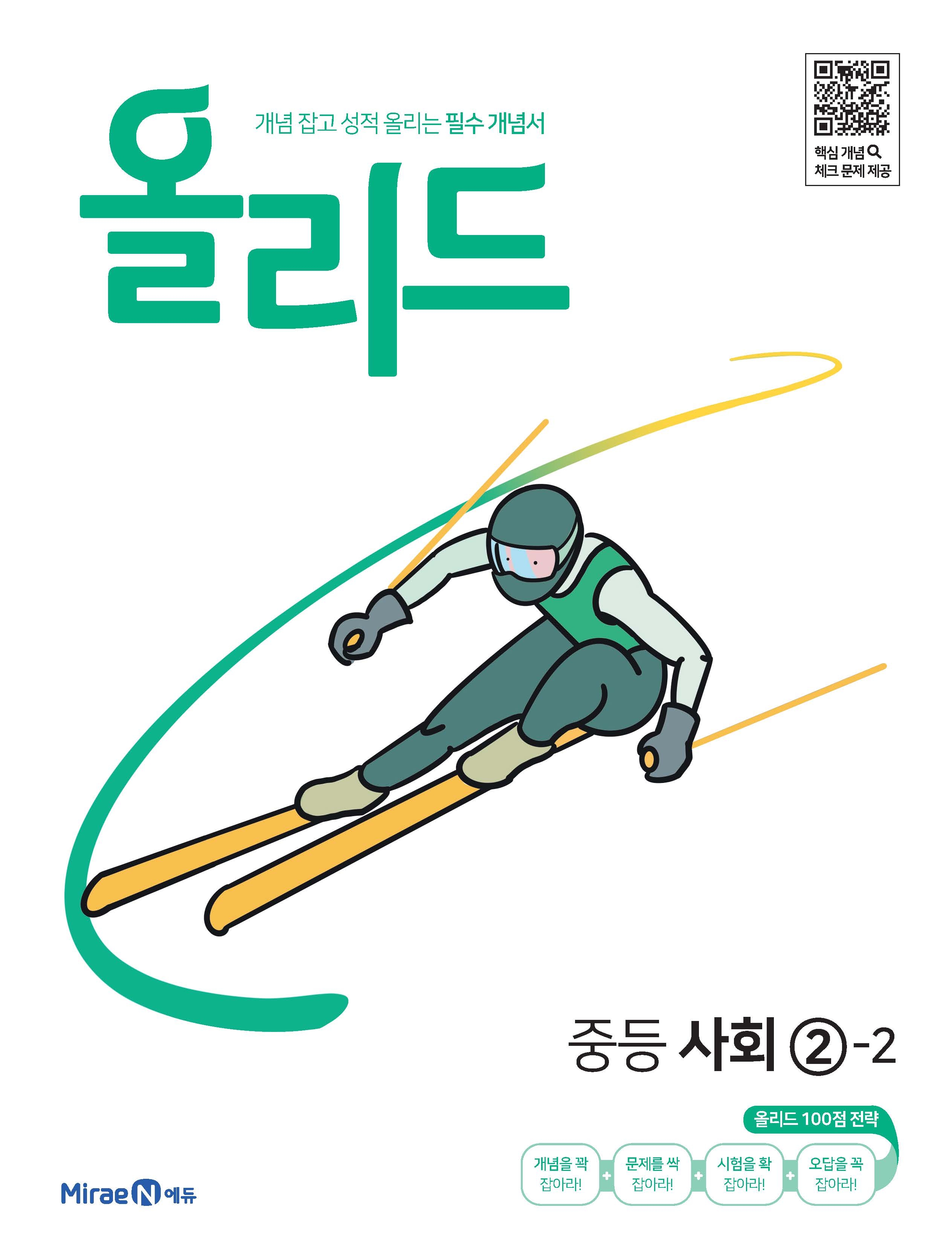 선생님
