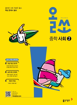 선생님