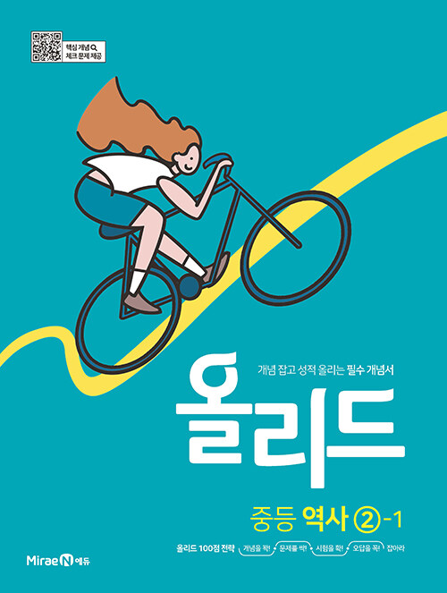 선생님
