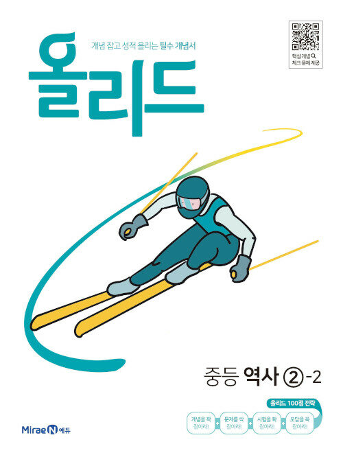 선생님