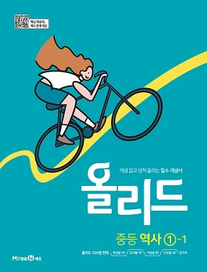 선생님