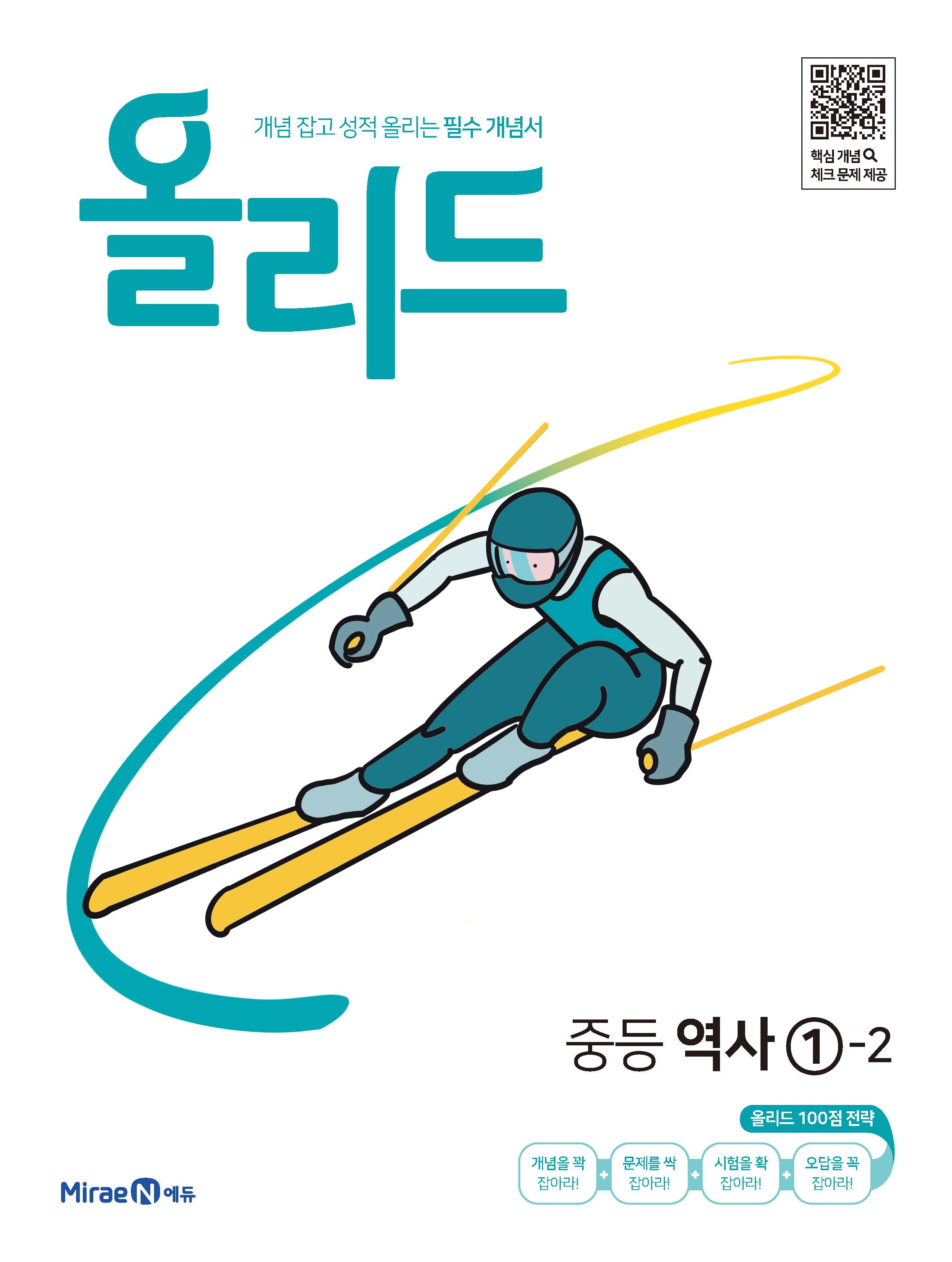 선생님