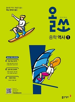 선생님