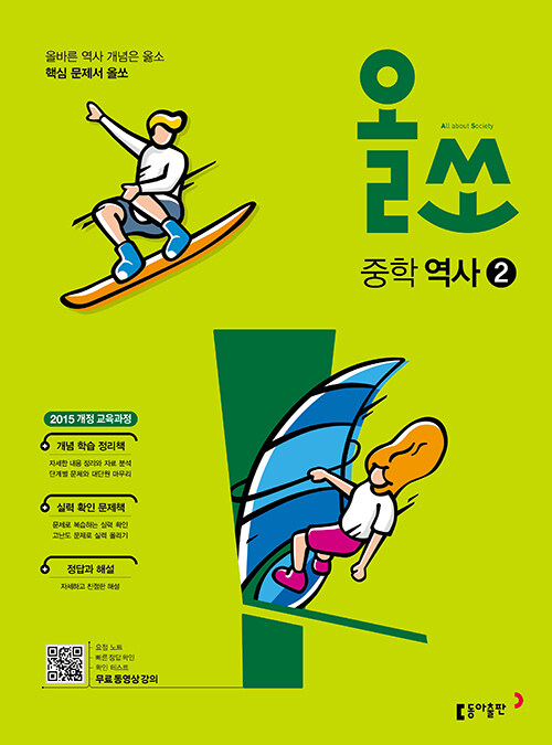선생님