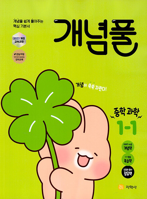 선생님