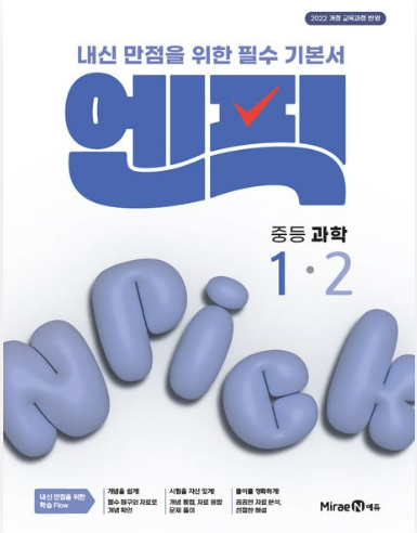 선생님
