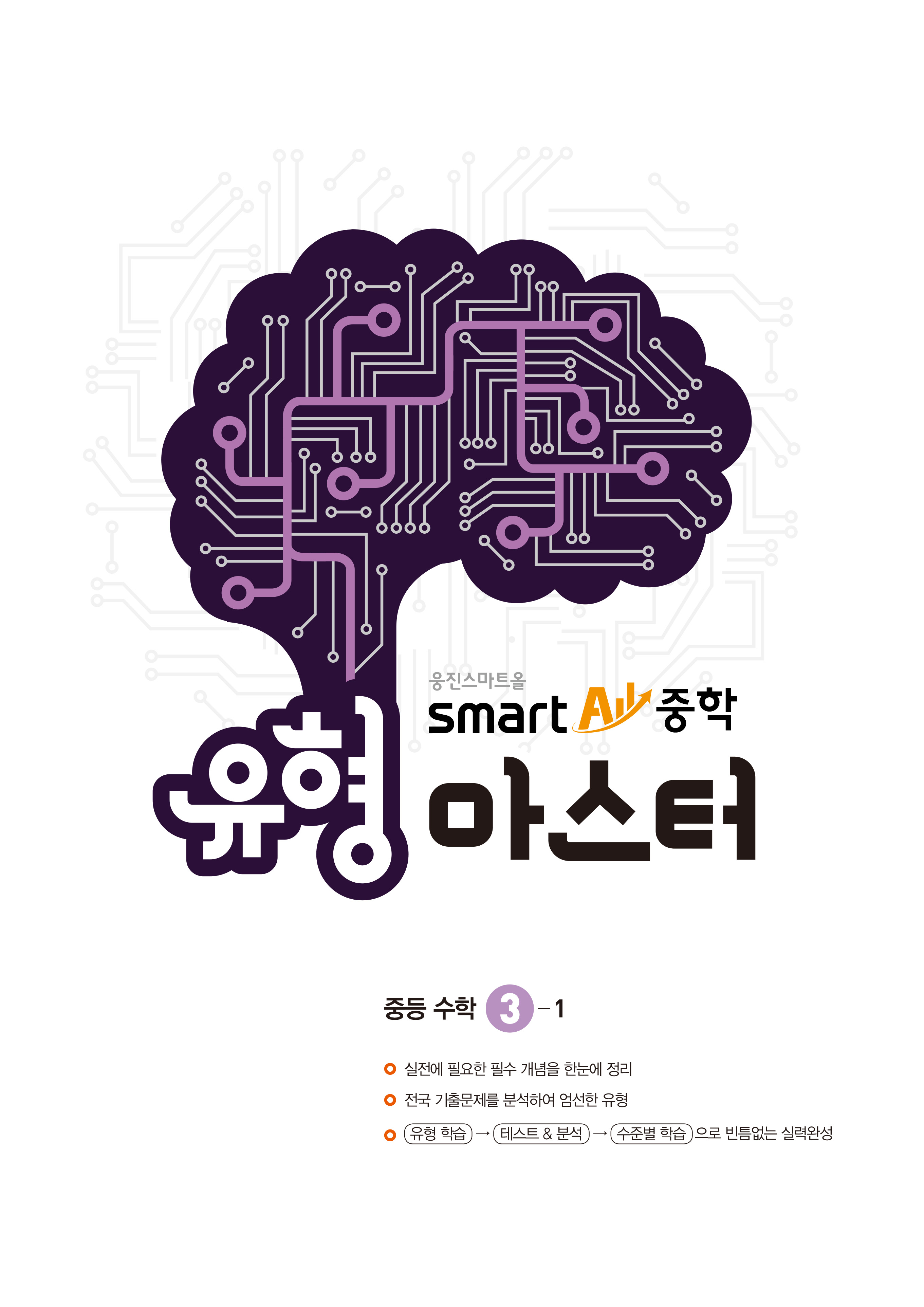 선생님