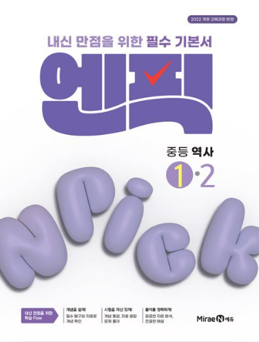 선생님
