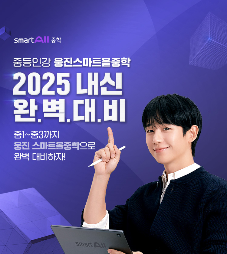 브랜딩캠페인(정해인)